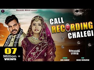 Call Recording Chalegi (Official Video) Anjali Gujratan |Anil Rawat | Sad Song | Bhai Giri Music