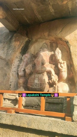 Lepakshi Temple | Virbhadra Temple Lepakshi #lepakshitemple