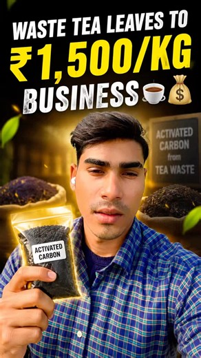 Waste Tea Leaves to ₹1,500/KG Business ☕💰