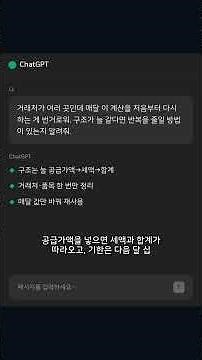 전자세금계산서 발행 방법, 딱 세 칸만 이해하면 매달 헷갈리지 않습니다 #shorts