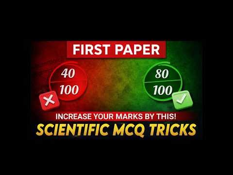 शिक्षक तयारी कक्षा 2082 | tsc first paper 2082 | shichhek Sewa Aayog | Mabi | Nimabi | prabi