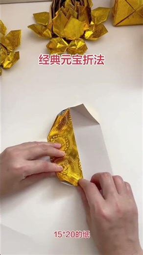 Folding Metal Ingots - The Secret to Modern Manufacturing