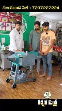 5 Blade Chaff Cutter – Super Fast Chaffing | Fastest 5 Blade Chaff Cutters | Karshaka Mitra #shorts
