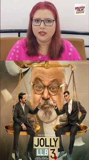 Jolly LLB 3 (2025) Review | Kaunsi Film Dekhe | Akshay Kumar & Arshad Warsi