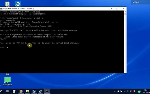 1. 启动MySQL服务