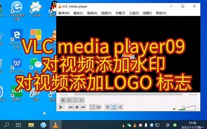 VLC media player 09 对视频添加水印 对视频添加LOGO 标志