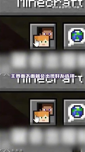#MC snapshot version finally has multiplayer! Now I can finally play the official Minecraft with ...