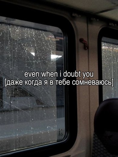 Twenty One Pilots — Doubt | #song #lyrics #recommendation #viral #elbruso #twentyonepilots #foryou #fyp #переводпесни