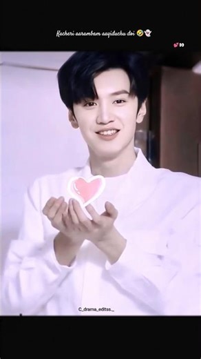 kacheri aarambam 🤣👻#edit #cdrama #shorts #youtubeshorts #chinesedrama #subscribe #couple #love