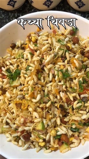 Healthy Chivda / Kachha Chiwda #shortsfeed #shortsviral #shorts #chivda #vidharbh