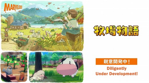 Two new Story of Seasons games announced – traditional and multiplayer