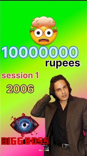 //Bigg boss season 1 winner🤑// Rahul roy price😱😱