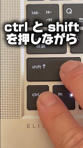 超簡単ショートカットキー🔑パワポ🔑図形コピペ編