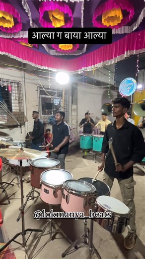 @lokmanya_beats on Instagram: "Drummer 🥁 #musician #artist #banjomusic #banjoparty #reels #thapdhol#reel #viral #reelsinstagram #reelitfeelit #love #loveyourself #lovequotes #instagram #instalike #instagood #instadaily #pyar #tag #pune #daily#reelitfeelit #followforfollowback"
