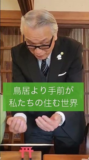 お箸ななぜ横なの #マナー #和食マナー #マナー講師