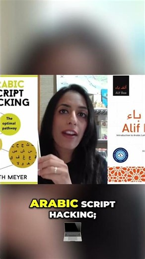 Master Arabic Script: Top Books for Beginners #shorts