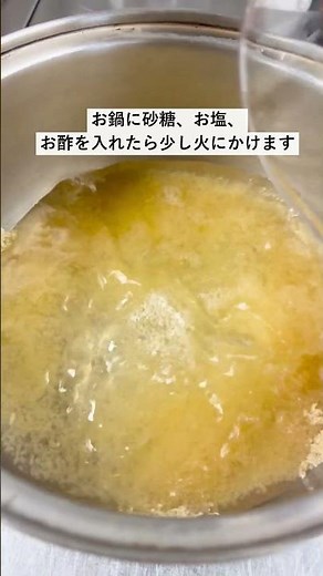 みょうがの甘酢漬け #簡単レシピ#ミョウガ #甘酢漬け#野菜レシピ