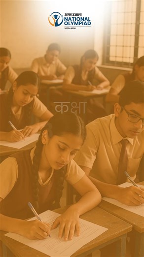 16 reactions | Get ready to compete in India’s Most Prestigious Olympiad – Amar Ujala National Olympiad Season 2 is now live! Open for students from Class 3 to 12, this is your chance to shine in subjects like English, Science, Maths, GK, Logical Reasoning, Financial Awareness, and Tech & AI.  Win exciting cash prizes, medals, trophies, and certificates! Register now and show the nation what you’ve got! | Amar Ujala | Facebook