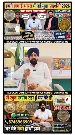old coins buyer#tranding#shortvideo#shortsviral#shorts
