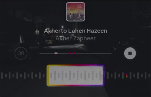 اخر زفير: لحن حزين يأخذك برحلة موسيقية