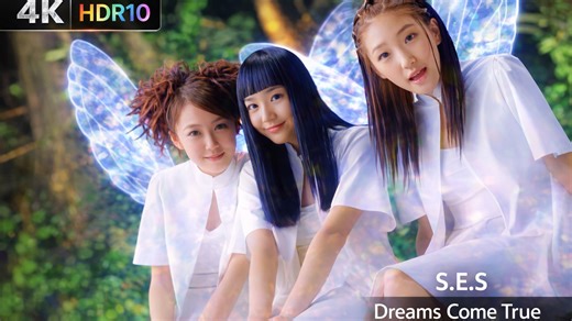 S.E.S. - Dreams Come True 【4K HDR10】