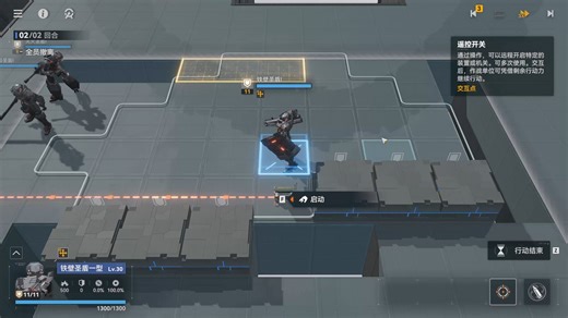 BP-1-3 迷局推演3 (26.1.24)