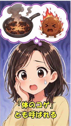 甘党必見！甘いものを食べ過ぎると肌が黄ばむ？衝撃の真実を解説🍩🍰