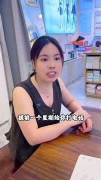 Two-Day Business Trip: Jiao Jiao Rules the Roost - Hilarious