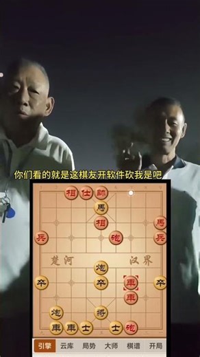 Chess grandmaster Sun Haoyu was brutally defeated by software while broadcasting outdoors, leavin...