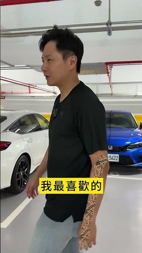 HONDA Civic最帥隱藏車色，乍看與歐系轎跑相當神似！究竟是什麼配色怡塵帶你看！#Honda #Civic #hatchback #hondacivic #ehev #全民瘋車bar #廖怡塵