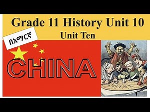 China Grade 11 History Unit 10 በአማርኛ Grade 11 History Unit 10 Amharic