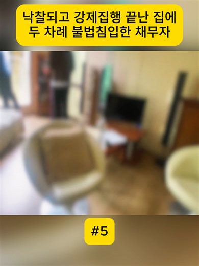 말도 안 돼!-5#travel #정보 #videoviral #foryou #news #교통 #차량 #viralvideo #순간