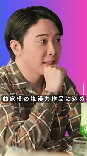 「最高に泣けた」大森元貴主演『あんぱん』が話題…作曲家役に込めた“希望”の真意とは#大森元貴#あんぱん#オーディオドラマ