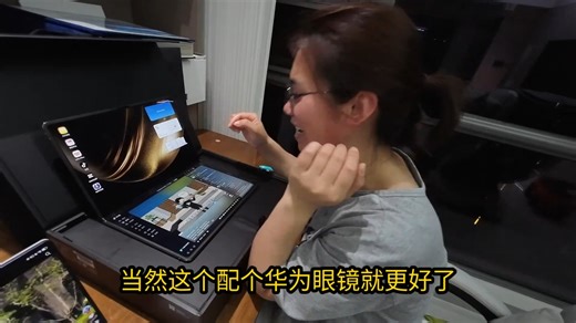 华为MateBook Fold折叠电脑，科技新体验，与爱共折叠！