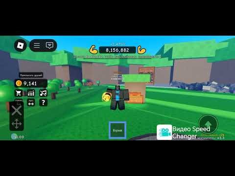 Вторая часть по получению 2 перерождения в. Og universe lifting simulator