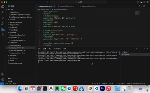 Python的pyautogui库是一款功能强大、易于使用的自动化GUI操作工具。它提供了丰富的功能，包括模拟鼠标键盘操作、屏幕截图与识别等，适用于自动化测试、