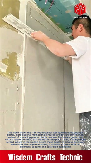 Wall Leveling! Pro Secrets: How to Level Walls Using the "Rib" Technique