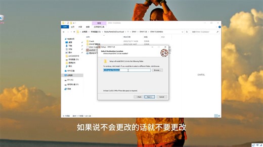 envi安装教程汉化视频教学与软件安装包免费下载
