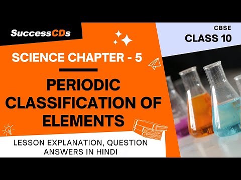 Periodic classification of elements Class 10 Science Chapter 5 explanation, QA CBSE NCERT