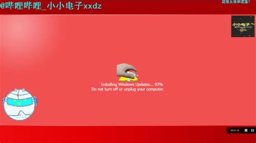 WindowsXP Horror无害和谐可爱版