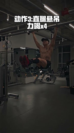 A beginner-level abdominal muscle training plan suitable for beginners. No matter how