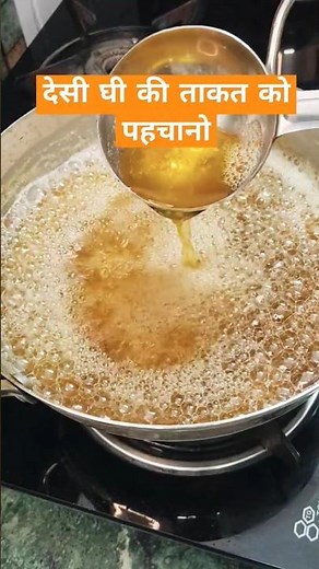 BEST INDIAN COOKING TECHNIQUES FT (GHEE ROAST)🍳#desighee