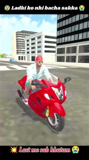 😥Franklin aur choti ladki dono nhi rhe 😭#indiantheftauto #trending #gaming