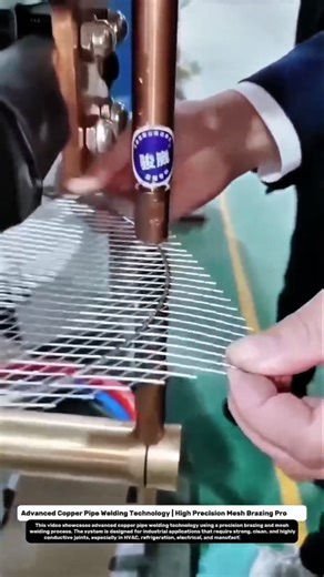Advanced Copper Pipe Welding Technology | High Precision Mesh Brazing Process.