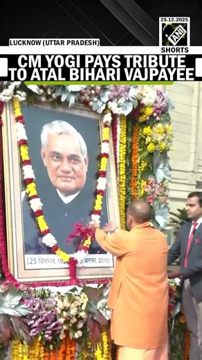 CM Yogi pays tribute to former PM, ‘Bharat Ratna’ Atal Bihari Vajpayee on his birth anniversary