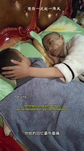 想你一次起一阵风 - Xiang Ni Yi Ci Qi Yi Zhen Feng | Yaki Ling