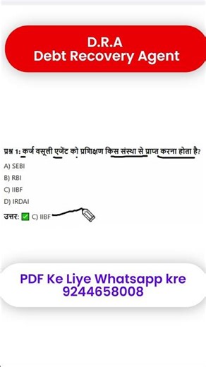 D.R.A. Exam Question Answer Latest DRA Exam Question Answer 2025 Hindi English (Debt Recovery 2025)