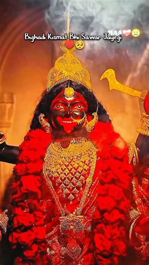 Meri Maa Pyari MAA 🤗#viral #trending #maa #shorts #sk_hd_videos #reels #bhakti_