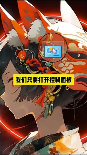 你的电脑一直没被关机,只是在休眠！更改这个配置,让你电脑真正关机才能更好优化系统！ #netsec #51sec #电脑技巧