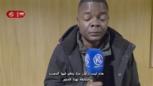 Micky Junior impressed by the AFCON opening ceremony and Morocco’s world-class organization. 👏✨🇲🇦 انبهار الصحفي ميكي جونيور بحفل افتتاح كأس أمم إفريقيا بالمغرب، وبالمستوى التنظيمي العالي الذي بصم على انطلاقة استثنائية للبطولة. 🌍✨🇲🇦 @mickyjnrofficial #Morocco #AFCON #AFCON2025 #FIFA #CAF | Kooralife
